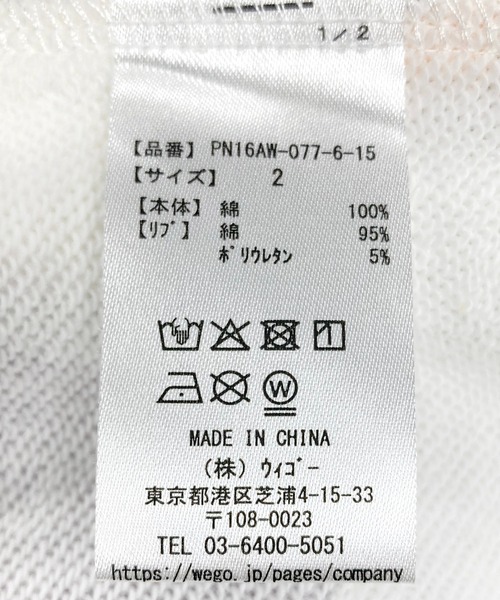 PUNYUS（プニュズ）の「【新サイズ】フード総柄スウェット（IMO・KAKI)（スウェット・レディース・パープル/イエロー・1/2/3/4/5）」の10枚目の写真