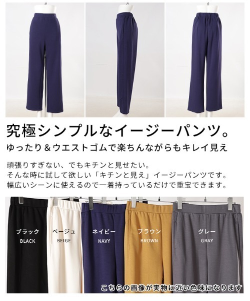 Sawa a la mode(サワアラモード)の「ワイドスウェットパンツ(スウェットパンツ・レディース・ブラック/グレー/ブラウン/ネイビー/ベージュ・FREE)」の7枚目の写真
