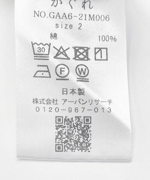 ユニセックス』コットンクルーネックスウェットプルオーバー