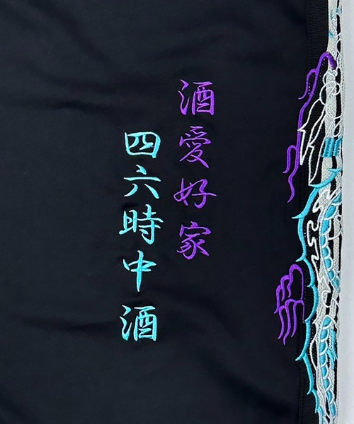 JACKROSE(ジャックローズ)の「YOIDORE 酒愛好家 ジャージパンツ(その他パンツ・メンズ・ブラック・XL/M/L)」の8枚目の写真