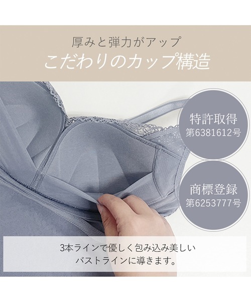BRADELIS NEWYORK(ブラデリスニューヨーク)の「Perfumyプラスブラキャミ25A1 ブラデリス 補正下着 補整(インナーウェア/肌着・レディース・ブラック/グレー・S/M/L/LL)」の4枚目の写真