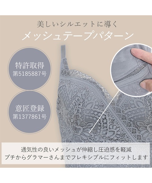 BRADELIS NEWYORK(ブラデリスニューヨーク)の「Perfumyプラスブラキャミ25A1 ブラデリス 補正下着 補整(インナーウェア/肌着・レディース・ブラック/グレー・S/M/L/LL)」の5枚目の写真