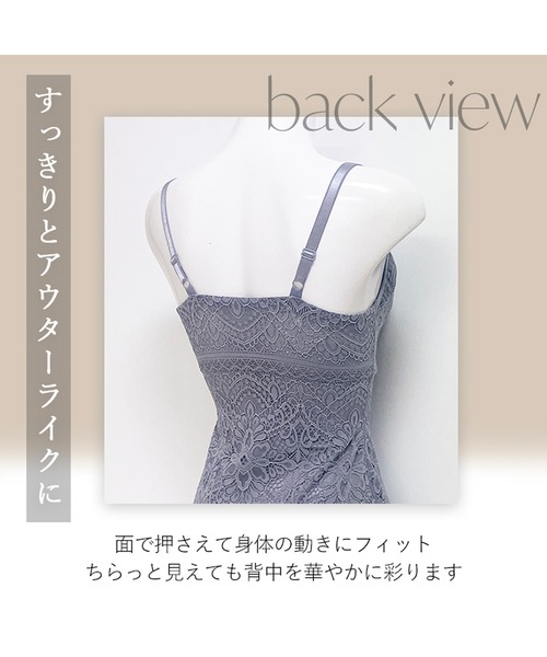 BRADELIS NEWYORK(ブラデリスニューヨーク)の「Perfumyプラスブラキャミ25A1 ブラデリス 補正下着 補整(インナーウェア/肌着・レディース・ブラック/グレー・S/M/L/LL)」の14枚目の写真