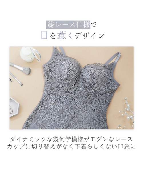 BRADELIS NEWYORK(ブラデリスニューヨーク)の「Perfumyプラスブラキャミ25A1 ブラデリス 補正下着 補整(インナーウェア/肌着・レディース・ブラック/グレー・S/M/L/LL)」の17枚目の写真