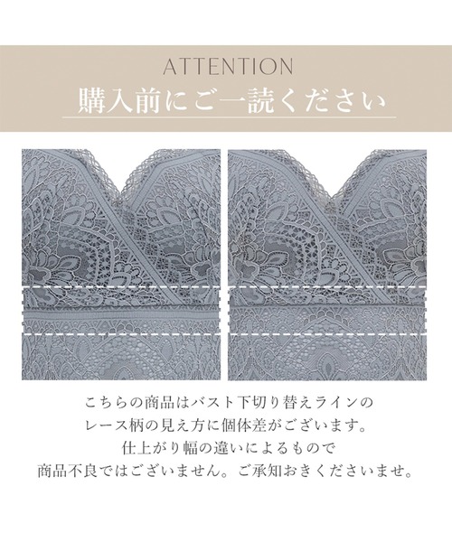 BRADELIS NEWYORK(ブラデリスニューヨーク)の「Perfumyプラスブラキャミ25A1 ブラデリス 補正下着 補整(インナーウェア/肌着・レディース・ブラック/グレー・S/M/L/LL)」の7枚目の写真