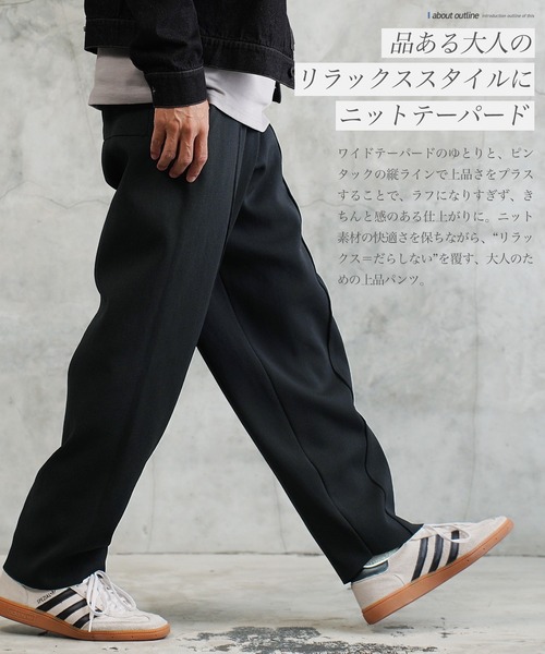 jiggys shop（ジギーズショップ）の「ワイドシルエット センターシーム ピンタック テーパード ニットパンツ（その他パンツ・メンズ・グレー系その他/チャコールグレー/ブラック・X-LARGE/MEDIUM/LARGE）」の4枚目の写真