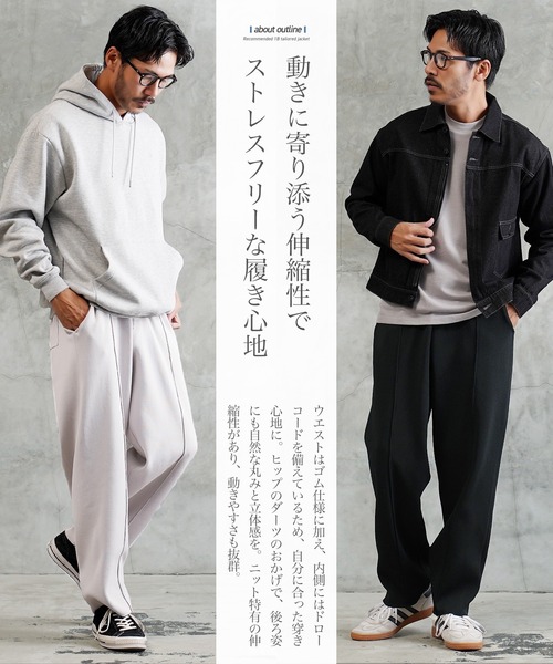 jiggys shop（ジギーズショップ）の「ワイドシルエット センターシーム ピンタック テーパード ニットパンツ（その他パンツ・メンズ・グレー系その他/チャコールグレー/ブラック・X-LARGE/MEDIUM/LARGE）」の21枚目の写真