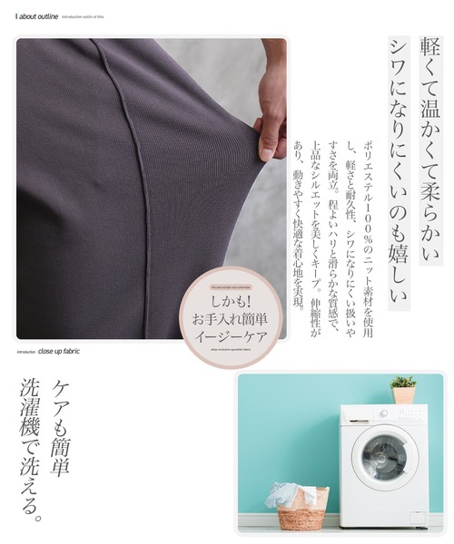 jiggys shop（ジギーズショップ）の「ワイドシルエット センターシーム ピンタック テーパード ニットパンツ（その他パンツ・メンズ・グレー系その他/チャコールグレー/ブラック・X-LARGE/MEDIUM/LARGE）」の20枚目の写真