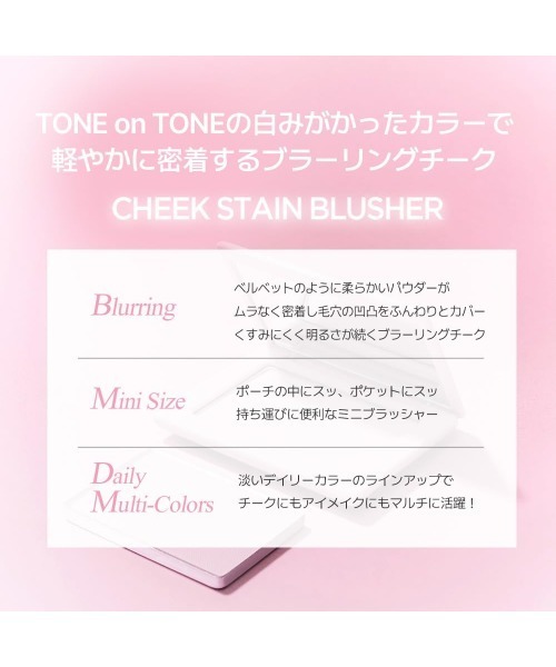 VDL（ブイディーエル）の「ＶＤＬ　チークステイン　ブラッシャー　ミニ（チーク・レディース・01 バウンシング　ピーチ/02 フェイバリット　ラベンダー/07 アプリコット　ヘイズ/08 モーブ　ヘイズ・FREE）」の6枚目の写真