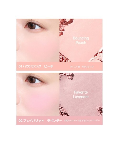 VDL チークステイン ブラッシャー ミニ（チーク）｜VDL