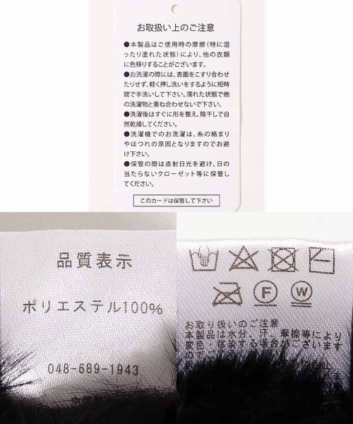 Bleu Bleuet（ブルーブルーエ）の「リング付差し込みエコファーマフラー（マフラー・レディース・ライトグレー/ブラウン系その他/ブラック・FREE）」の8枚目の写真