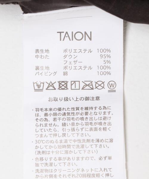 TAION(タイオン)の「TAION MILITARY ZIP DOWN JACKET(KIDS)(その他アウター・キッズ・ダークブラウン/オリーブ・150/140/130)」の3枚目の写真