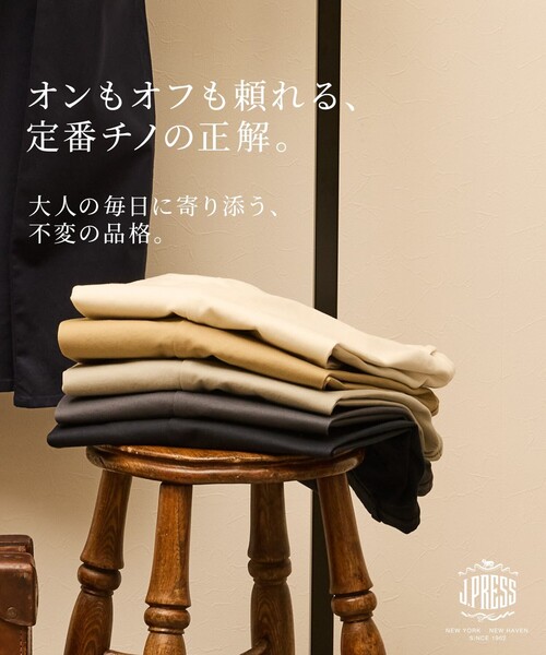 J.PRESS(ジェイプレス)の「定番チノパン【ストレッチ / ウエストゴム / オンオフ兼用】トリコチン ステムテーパード パンツ_26年モデル(チノパンツ・メンズ・ホワイト系/ネイビー系/グレー系/ベージュ系/ライトグレー系・74/78/82/86/90/94)」の9枚目の写真