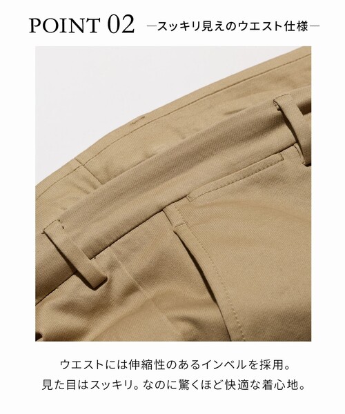 J.PRESS(ジェイプレス)の「定番チノパン【ストレッチ / ウエストゴム / オンオフ兼用】トリコチン ステムテーパード パンツ_26年モデル(チノパンツ・メンズ・ホワイト系/ネイビー系/グレー系/ベージュ系/ライトグレー系・74/78/82/86/90/94)」の11枚目の写真