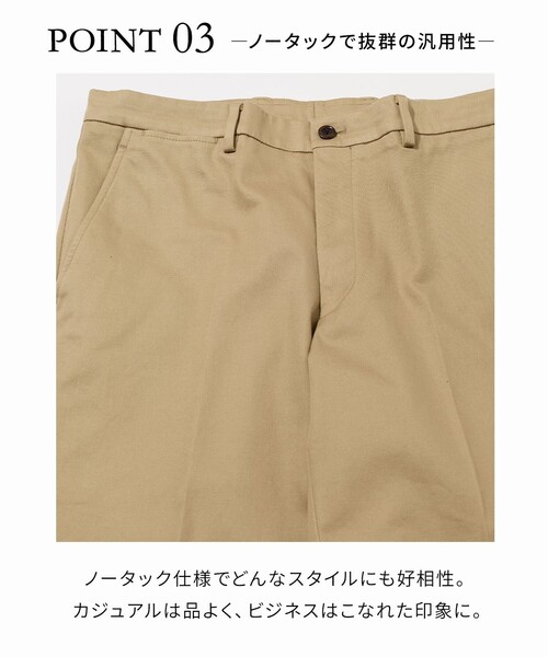J.PRESS(ジェイプレス)の「定番チノパン【ストレッチ / ウエストゴム / オンオフ兼用】トリコチン ステムテーパード パンツ_26年モデル(チノパンツ・メンズ・ホワイト系/ネイビー系/グレー系/ベージュ系/ライトグレー系・74/78/82/86/90/94)」の12枚目の写真