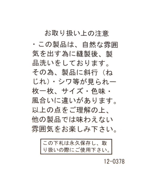 LAKOLE（ラコレ）の「シティロゴキャップ / 639386（キャップ・メンズ・ベージュ/ネイビー/ブラック・9）」の22枚目の写真