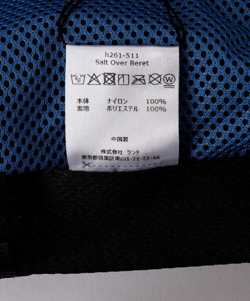halo commodity（ハロ　コモディティー）の「【halo commodity】撥水ナイロンベレー Salt Over Beret（h261-511）（ハンチング/ベレー帽・メンズ・ブラック/チャコールグレー/ライトグレー・FREE）」の17枚目の写真
