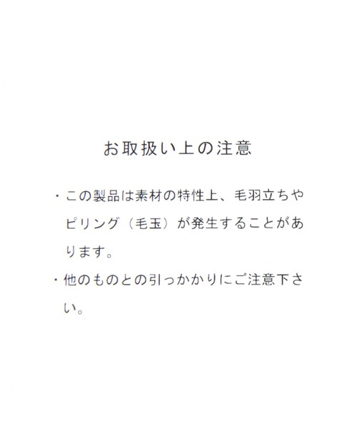 niko and...（ニコアンド）の「ロールニットワッチ（ニットキャップ/ビーニー・メンズ・アイボリー/ブラック/オレンジ・FREE）」の5枚目の写真