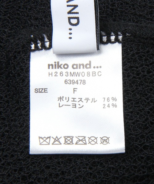 niko and...（ニコアンド）の「ロールニットワッチ（ニットキャップ/ビーニー・メンズ・アイボリー/ブラック/オレンジ・FREE）」の22枚目の写真