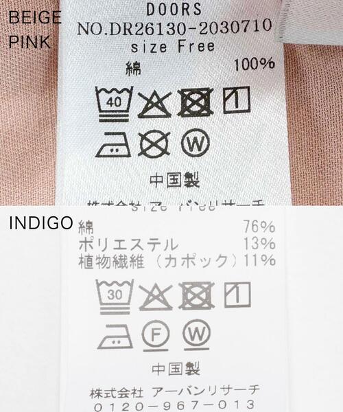 URBAN RESEARCH DOORS(アーバンリサーチドアーズ)の「デニムショート丈シャツ(シャツ/ブラウス・レディース・ベージュ/ピンク/インディゴブルー・FREE)」の22枚目の写真
