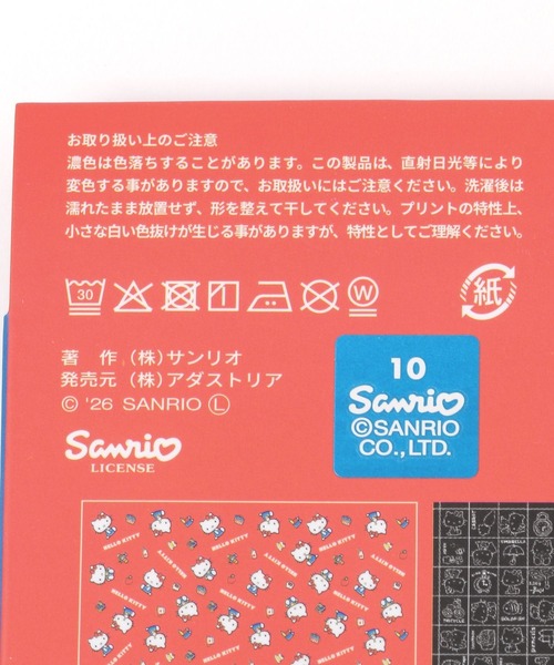 Me%(ミィパーセント)の「【HELLO KITTY】バンダナ 637140(その他雑貨・レディース・レッド/ブルー/ブラック・FREE)」の21枚目の写真