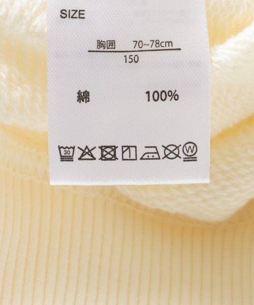 FRUIT OF THE LOOM（フルーツオブザルーム）の「『150サイズ』『別注』FRUIT OF THE LOOM×DOORS　甘編み裏毛スウェット(KIDS)（Tシャツ/カットソー・キッズ・ブルー系その他/アイボリー・150）」の9枚目の写真