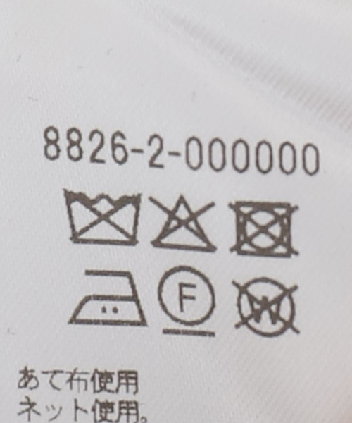 FRAMeWORK（フレームワーク）の「LOEFF/ロエフ TW AIO SRT（つなぎ/オールインワン・レディース・チャコールグレー/ブラウン・FREE）」の9枚目の写真