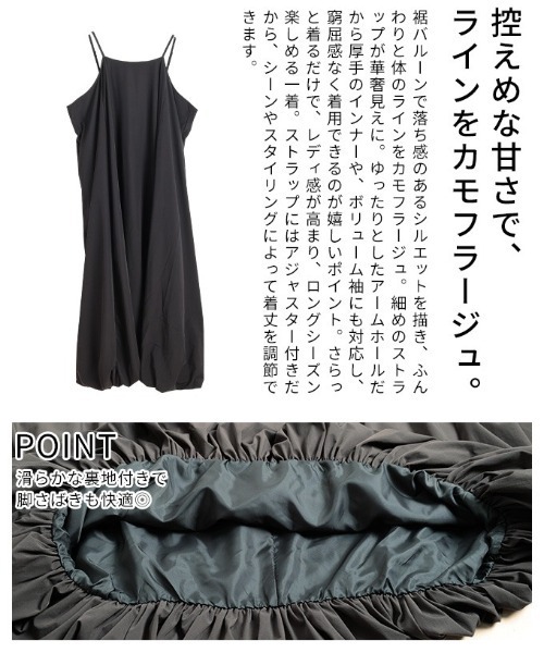 Sawa a la mode(サワアラモード)の「バルーンキャミソールワンピース(ワンピース・レディース・ブラック/チャコールグレー・FREE)」の7枚目の写真