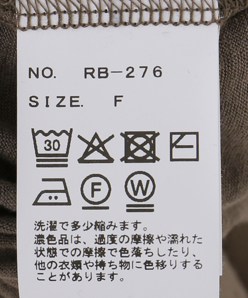IENA(イエナ)の「Raspail/ラスパイユ Comfortable T-Shirt Tシャツ RB-276(Tシャツ/カットソー・レディース・ホワイト系その他/ベージュ・FREE)」の6枚目の写真