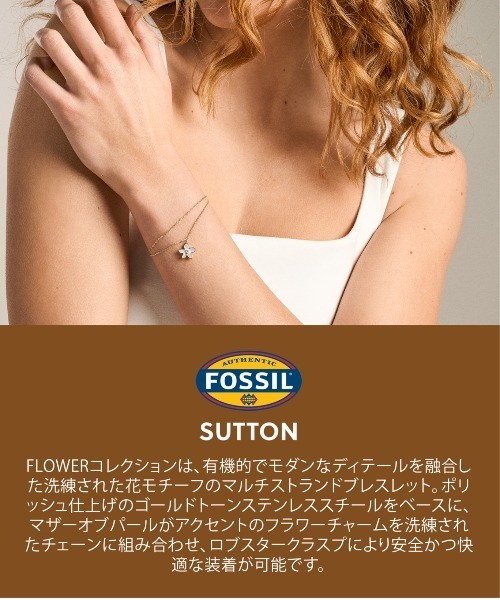 FOSSIL(フォッシル)の「フォッシル アクセサリー レディース ブレスレット ゴールド JF04971710(ブレスレット・レディース・ゴールド・FREE)」の7枚目の写真