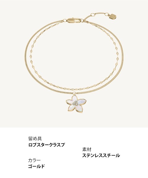 FOSSIL(フォッシル)の「フォッシル アクセサリー レディース ブレスレット ゴールド JF04971710(ブレスレット・レディース・ゴールド・FREE)」の8枚目の写真