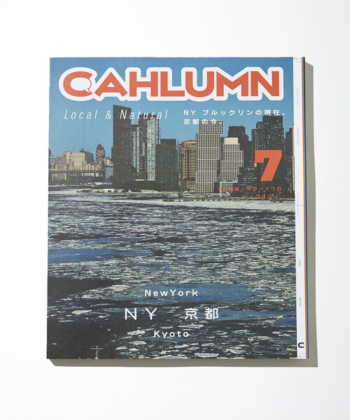 CAHLUMN(カウラム)の「CAHLUMN/カウラム CAHLUMN MAGAZINE ISSUE 7(雑誌・メンズ・その他9・ONE SIZE)」の1枚目の写真