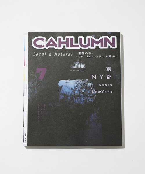 CAHLUMN(カウラム)の「CAHLUMN/カウラム CAHLUMN MAGAZINE ISSUE 7(雑誌・メンズ・その他9・ONE SIZE)」の2枚目の写真