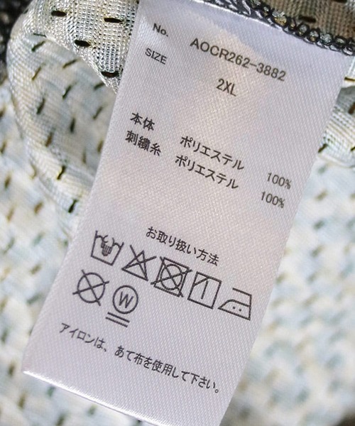 SAKAZEN(サカゼン)の「シャツ 半袖 メンズ 大きいサイズ 総メッシュ ヒョウ柄 フルボタン ベースボールシャツ ALL OKAY オールオーケー(シャツ/ブラウス・メンズ・グレー/ベージュ・3XL/2XL/LL)」の13枚目の写真