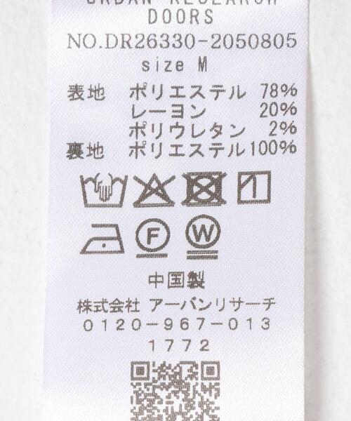 URBAN RESEARCH DOORS(アーバンリサーチドアーズ)の「ウエスト釦バイアススカート(スカート・レディース・ブラック/ベージュ・SMALL/MEDIUM)」の3枚目の写真