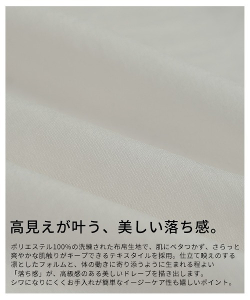 Sawa a la mode(サワアラモード)の「テールヘムフレアブラウス(シャツ/ブラウス・レディース・ブラック/オフホワイト・FREE)」の14枚目の写真