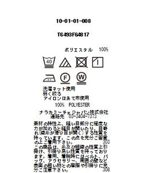 NARACAMICIE(ナラカミーチェ)の「スプリングフラワーアシンメトリ―リボンネック長袖ブラウス(シャツ/ブラウス・レディース・パープル/オレンジ・SMALL/MEDIUM/LARGE/XX-LARGE/X-LARGE/XXX-LARGE)」の22枚目の写真
