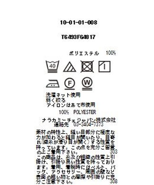 NARACAMICIE(ナラカミーチェ)の「スプリングフラワーアシンメトリ―リボンネック長袖ブラウス(シャツ/ブラウス・レディース・パープル/オレンジ・SMALL/MEDIUM/LARGE/XX-LARGE/X-LARGE/XXX-LARGE)」の9枚目の写真