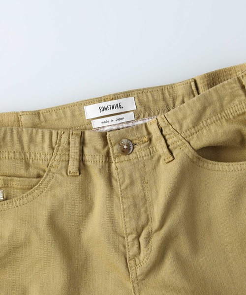 SOMETHING(サムシング)の「【SOMETHING】イージーテーパードパンツ(その他パンツ・レディース・イエロー・S/M/XS)」の10枚目の写真