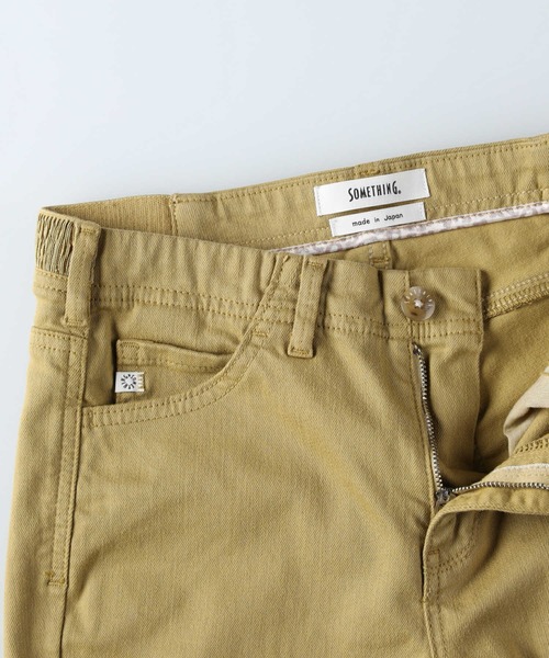SOMETHING(サムシング)の「【SOMETHING】イージーテーパードパンツ(その他パンツ・レディース・イエロー・S/M/XS)」の11枚目の写真