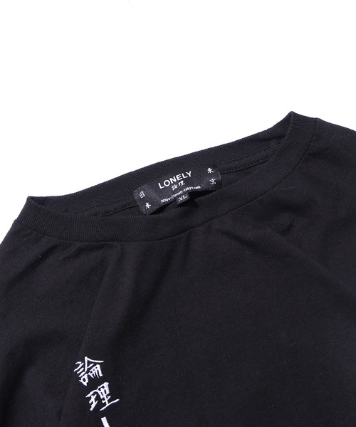 LONELY/論理(ロンリー)の「【ROOPTOKYO別注】LONELY(論理)/ロンリー YAMU ASKA L/S TEE グラフィックロンT(Tシャツ/カットソー・メンズ・ブラック/ホワイト・M/L/XL/XXL)」の8枚目の写真