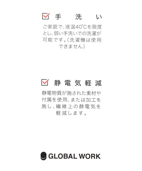 GLOBAL WORK（グローバルワーク）の「静電防止柄ストール/203133（マフラー・レディース・ライトグレー/ベージュ/イエロー/ブルー/ブルー系その他/ネイビー系・FREE/ONE SIZE）」の15枚目の写真