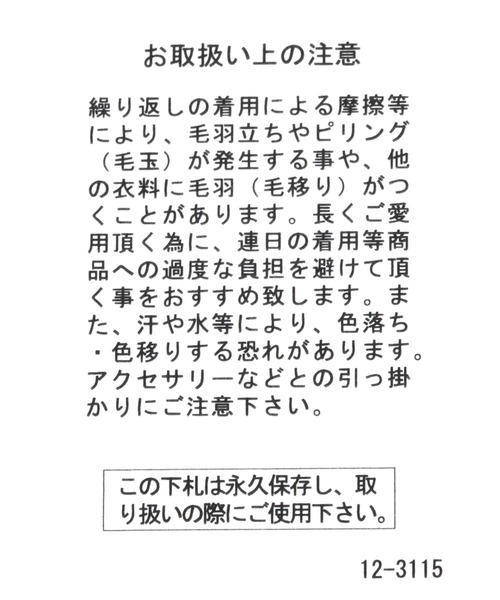 GLOBAL WORK（グローバルワーク）の「静電防止柄ストール/203133（マフラー・レディース・ライトグレー/ベージュ/イエロー/ブルー/ブルー系その他/ネイビー系・FREE/ONE SIZE）」の20枚目の写真