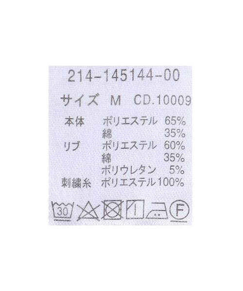 Allamanda（アラマンダ）の「アソート／スウェットトップス（Tシャツ/カットソー・レディース・ホワイト系7/ホワイト系その他/オフホワイト・M）」の8枚目の写真
