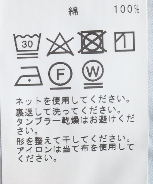 Oriens JOURNAL STANDARD(オリエンス ジャーナルスタンダード)の「タックワイドデニム(デニムパンツ・メンズ・ブラック/ネイビー・LARGE/MEDIUM)」の10枚目の写真