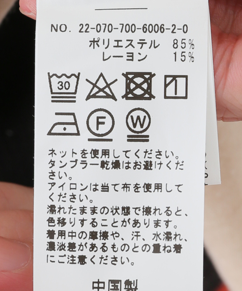 B.C STOCK(ベーセーストック)の「シアーラグランTシャツ(Tシャツ/カットソー・レディース・ブラック/ネイビー/カーキ・FREE)」の18枚目の写真