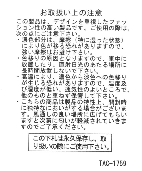 niko and...(ニコアンド)の「オリジナルロールお財布ショルダーバッグ(ショルダーバッグ・レディース・ブラック/アイボリー/グリーン・0)」の8枚目の写真