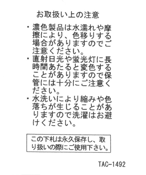 niko and...（ニコアンド）の「オリジナルマイクロお財布ショルダーバッグ（ショルダーバッグ・レディース・その他1/ブラック系/オレンジ/カーキ/ベージュ系/その他2/ベージュ系1/ブラック系1/パープル/イエロー/その他3/シルバー/ライトイエロー・0）」の14枚目の写真