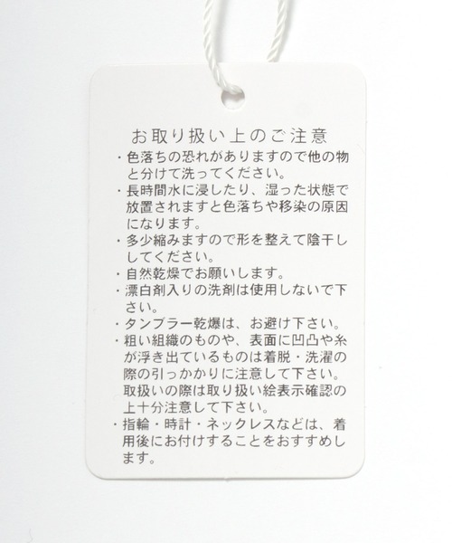 Salong hameu(サロン ハミュー)の「オーバーサイズ タートルネックニットプルオーバーセーター レディース/無地/ボーダー/トップス(ニット/セーター・レディース・ブラック×ホワイト/ベージュ/チャコールグレー/ブラウン系その他・FREE)」の8枚目の写真