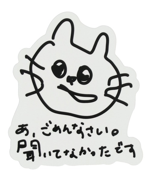 SPINNS（スピンズ）の「絵心オリジナルステッカー（ステッカー/テープ・レディース・B/A/C/D/E・ONESIZE）」の3枚目の写真